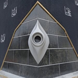 الحجر الاسود/المسجد الحرام