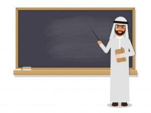 اليوم العالمي للمعلم /dirwatalhadat 